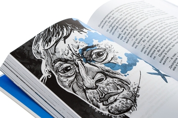 Бумажная книга «Тигролови», автор Иван Багряный - фото №4 - миниатюра