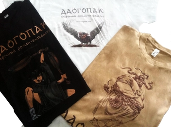 Паперова книга «Даогопак. У 3 книгах. Книга 1. Анталійська гастроль», авторів Максим Прасолов, Олег Колов - фото №6 - мініатюра