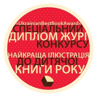 Паперова книга «Даогопак. У 3 книгах. Книга 1. Анталійська гастроль», авторів Максим Прасолов, Олег Колов - фото №14 - мініатюра