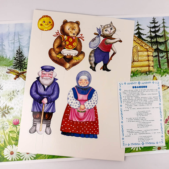 Бумажная книга «Мої перші казки. Котик і Півник. Колобок» - фото №2 - миниатюра