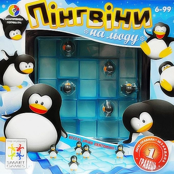  «Настільна гра Smart Games Пінгвіни на льоду (SG 155)», бренду Smart Games - фото №4 - мініатюра