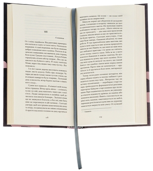 Бумажная книга «Щоденник покоївки», автор Октав Мирбо - фото №6 - миниатюра