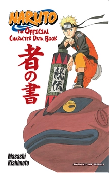 Бумажная книга «Naruto: The Official Character Data Book», автор Масаси Кисимото - фото №1 - миниатюра