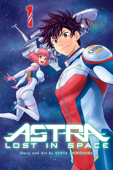 Бумажная книга «Astra Lost in Space. Volume 1», автор Кэнта Синохара - фото №2 - миниатюра