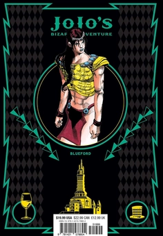 Бумажная книга «JoJo's Bizarre Adventure. Part 1. Phantom Blood. Volume 2», автор Хирохико Араки - фото №2 - миниатюра