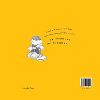 Паперова книга «Home for Chinese New Year: A Story Told in English and Chinese», автор Вей Цзе - фото №2 - мініатюра