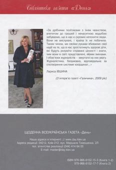 Паперова книга «Екстракт 150 (комплект з 2 книг)» - фото №5 - мініатюра