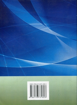 Бумажная книга «Бухгалтерський облік», автор Ирина Садовская - фото №3 - миниатюра