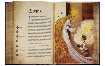 Бумажная книга «Чарівні істоти українського міфу. Домашні духи», автор Дара Корний - фото №6 - миниатюра