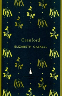 Паперова книга «Cranford», автор Елізабет Гаскелл - фото №2 - мініатюра
