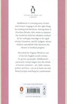 Бумажная книга «Middlemarch», автор Джордж Элиот - фото №3 - миниатюра
