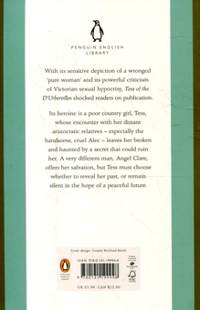 Бумажная книга «Tess of the D'Urbervilles», автор Томас Харди - фото №3 - миниатюра