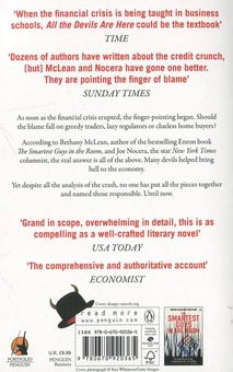 Бумажная книга «All The Devils Are Here. Unmasking the Men Who Bankrupted the World», авторов Бетани Маклин, Джо Носера - фото №3 - миниатюра