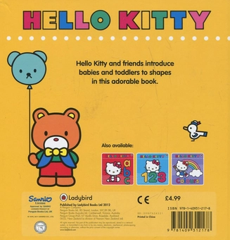 Паперова книга «Hello Kitty: Shapes» - фото №3 - мініатюра