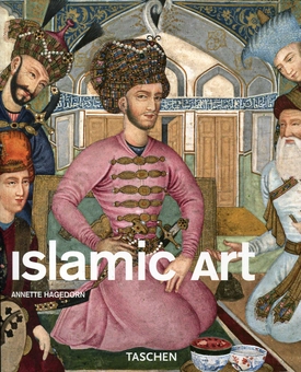 Паперова книга «Islamic Art», автор Аннетте Хагедорн - фото №2 - мініатюра