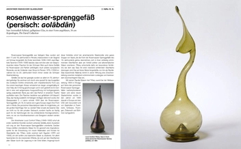 Паперова книга «Islamic Art», автор Аннетте Хагедорн - фото №7 - мініатюра