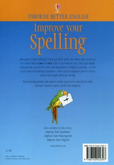 Паперова книга «Improve Your Spelling», автор Вікторія Паркер - фото №3 - мініатюра