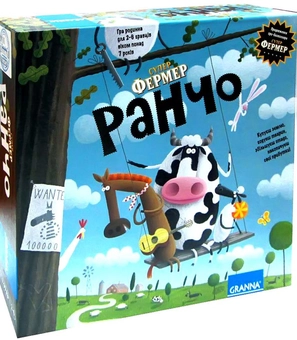  «Настольная игра Granna Ранчо (81411)», бренда Granna - фото №1 - миниатюра