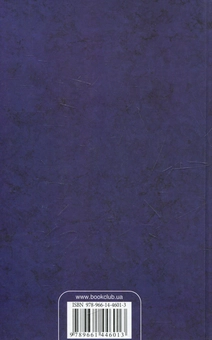 Бумажная книга «Велика сучасна енциклопедія. В 10 томах. том 3. Г-Е» - фото №3 - миниатюра