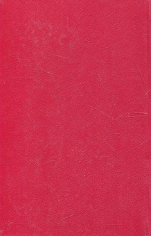 Бумажная книга «Германтська сторона», автор Марсель Пруст - фото №3 - миниатюра