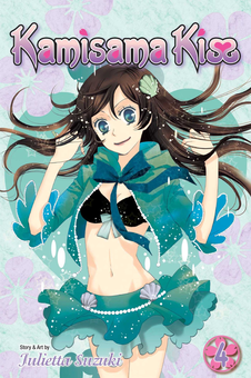 Бумажная книга «Kamisama Kiss. Volume 4», автор Джульетта Судзуки - фото №1 - миниатюра