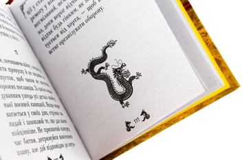 Бумажная книга «Мистецтво війни», автор Сунь-Цзы - фото №4 - миниатюра