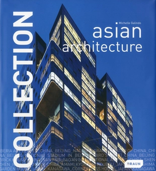 Бумажная книга «Collection: Asian Architecture», автор Мишель Галиндо - фото №1 - миниатюра