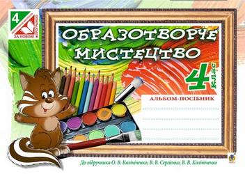 category-image
