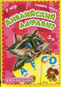 Бумажная книга «Англійська абетка» - фото №3 - миниатюра
