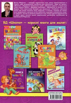 Паперова книга «Математика та логіка» - фото №3 - мініатюра