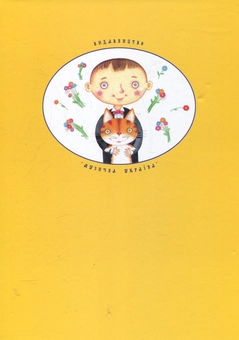 Паперова книга «Хочу грати на роялі» - фото №3 - мініатюра