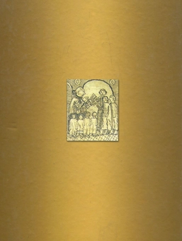 Бумажная книга «Партесні концерти ХVІІ-ХVІІІ ст. з Київської колекції» - фото №3 - миниатюра