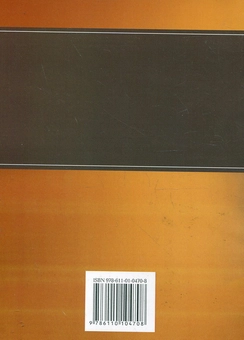Паперова книга «Історія держави і права України. Навчальний посібник для підготовки до іспитів» - фото №3 - мініатюра