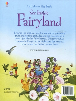 Бумажная книга «See Inside Fairyland», автор Сузанна Девидсон - фото №3 - миниатюра
