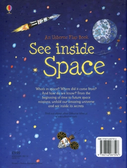 Бумажная книга «See Inside Space», автор Кэйти Дэйнс - фото №3 - миниатюра