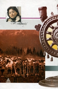 Паперова книга «Солодка Даруся», автор Марія Матіос - фото №3 - мініатюра