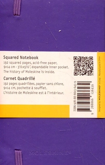  «Карманная записная книжка Moleskine Classic Coloured Фиолетовая в клетку (MM712H1F#978-88-6613-643-9)», бренда Moleskine - фото №3 - миниатюра