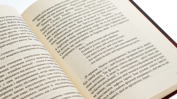 Бумажная книга «Моя найбільша війна. Рік 2022: у роздумах і відчуттях», автор Богдан Смоляк - фото №6 - миниатюра