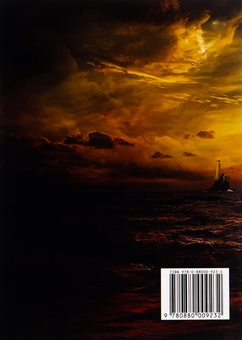 Бумажная книга «П’ятнадцятирічний капітан», автор Жюль Верн - фото №2 - миниатюра