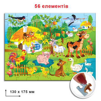  «Пазли Energy Plus (3шт. у наборі Т) 56 елементів (4820121187123)», бренда Energy plus - фото №5 - миниатюра