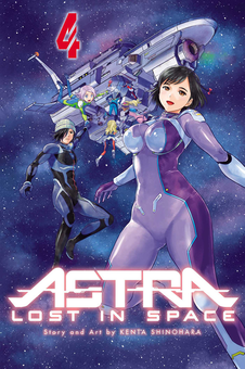 Бумажная книга «Astra Lost in Space. Volume 4», автор Кэнта Синохара - фото №2 - миниатюра