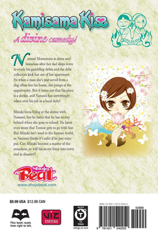 Бумажная книга «Kamisama Kiss. Volume 7», автор Джульетта Судзуки - фото №2 - миниатюра