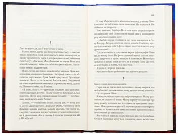Бумажная книга «Лють», автор Алекс Михаэлидес - фото №5 - миниатюра