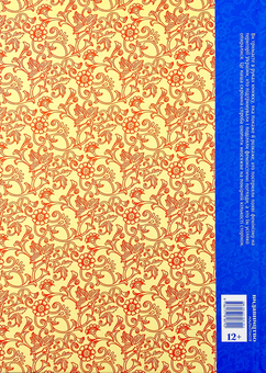 Бумажная книга «Коротка історія українського фемінізму», автор Николай Ябченко - фото №2 - миниатюра