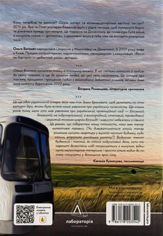 Паперова книга «Приходь без дзвінка. Весілля Настусі. Там, де заходить сонце (комплект із 3 книг)», авторів Светлана Белоусова, Ольга Богомаз, Олена Пшенична - фото №4 - мініатюра