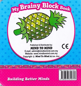 Бумажная книга «My Brainy Block Book. Fruit and Vegetables» - фото №2 - миниатюра
