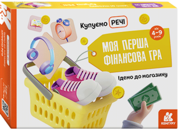  «Настільна гра Кенгуру Купуємо речі (КН1287001У)», бренда Кенгуру - фото №1 - миниатюра