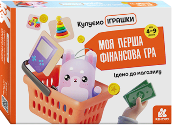  «Настільна гра Кенгуру Купуємо іграшки (КН1287003У)», бренда Кенгуру - фото №1 - миниатюра