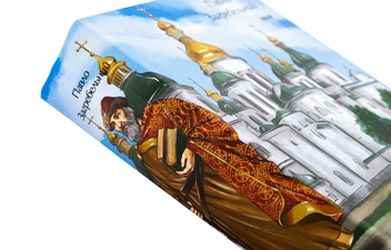 Бумажная книга «Диво», автор Павло Загребельный - фото №4 - миниатюра