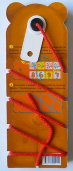 Паперова книга «ЗооЛогіка. Вивчаємо цифри» - фото №3 - мініатюра